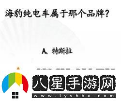 漢字找茬王第217關(guān)女生別進(jìn)怎么過
