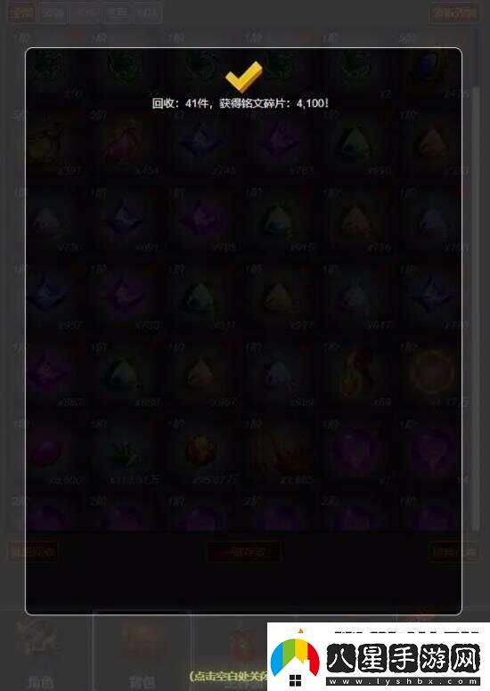 從蛙開(kāi)始的進(jìn)化之路刻印怎么玩