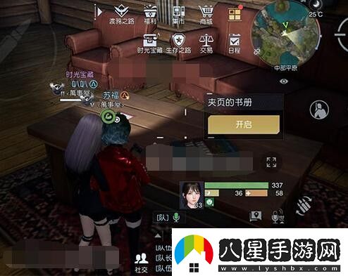 黎明覺醒無能之輩藏寶圖在哪里隱藏任務(wù)快速完成