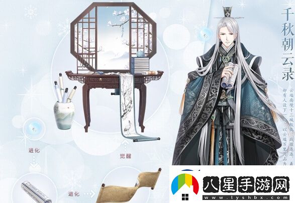 奇跡暖暖織夢(mèng)人學(xué)會(huì)教程