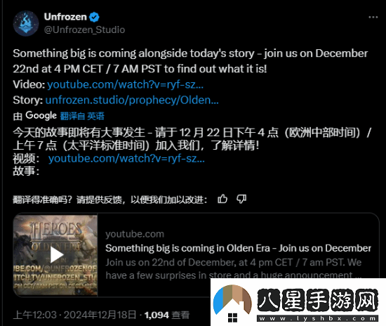 英雄無敵上古紀(jì)元將發(fā)布重大公告！經(jīng)典回歸