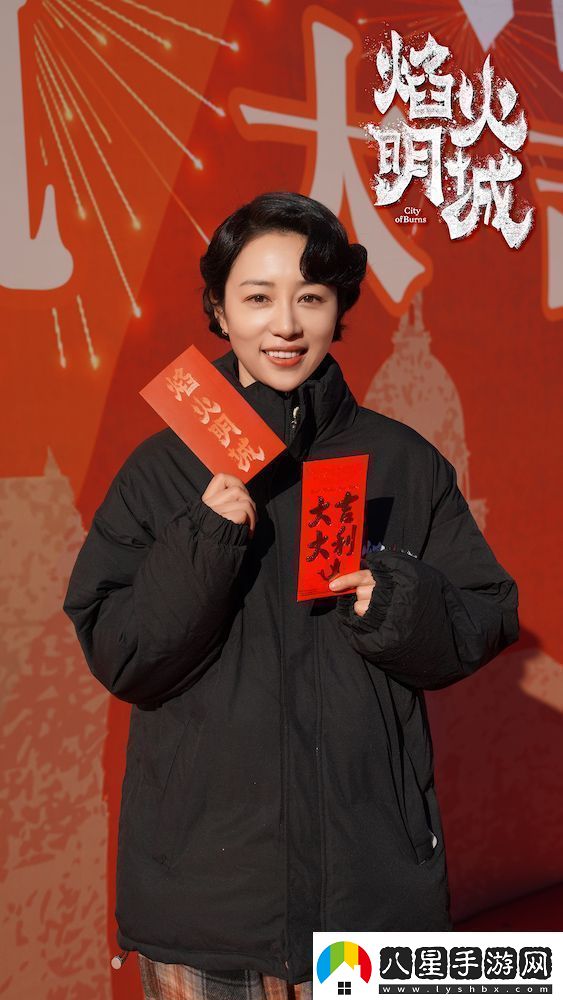 **懸疑探案劇焰火明城正式開機(jī)