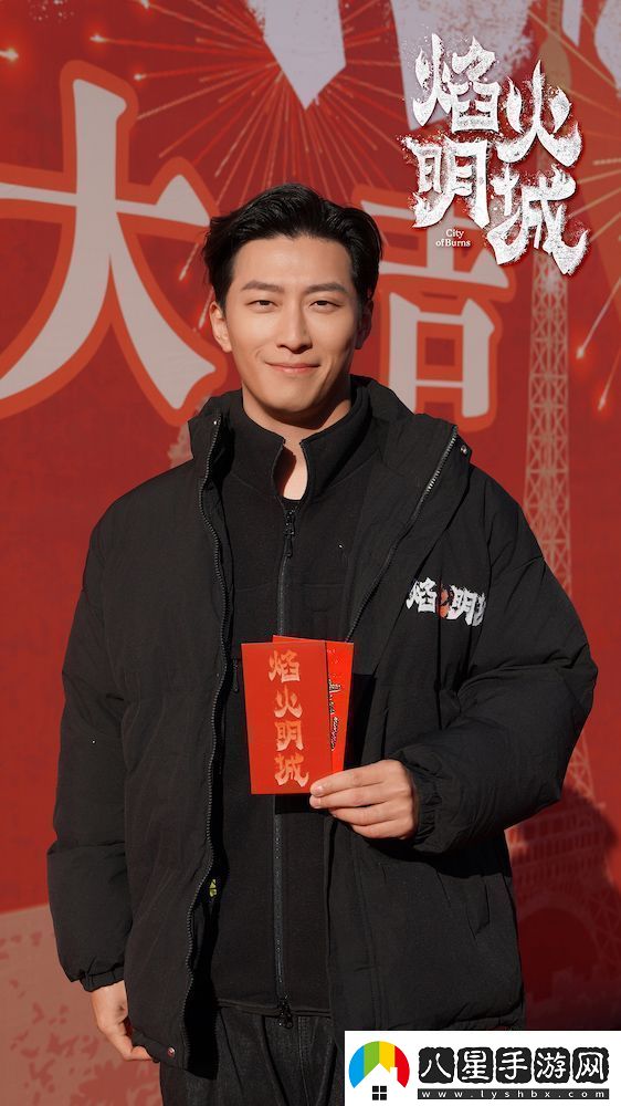 **懸疑探案劇焰火明城正式開機(jī)