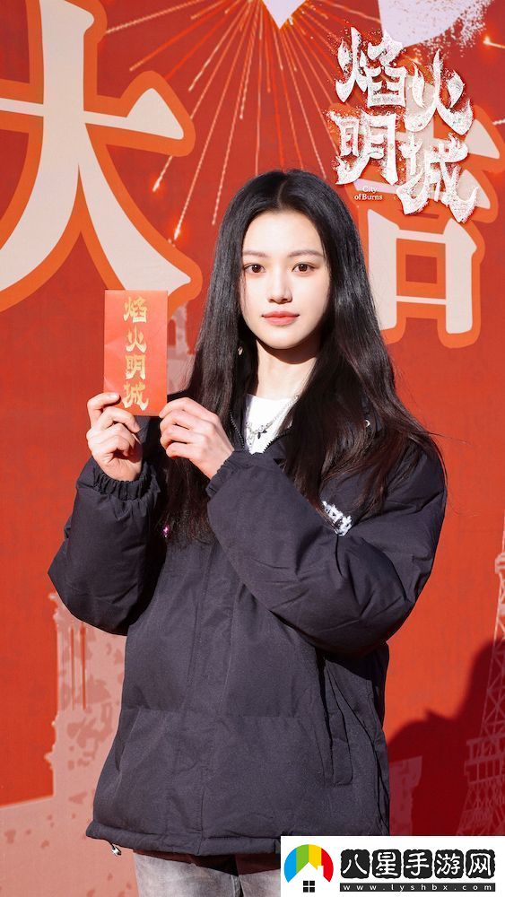 **懸疑探案劇焰火明城正式開機(jī)