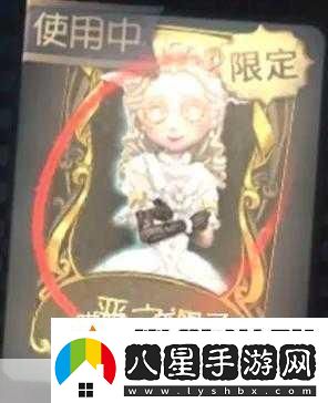 必看！第五人格小女孩金皮惡之源獲取秘籍