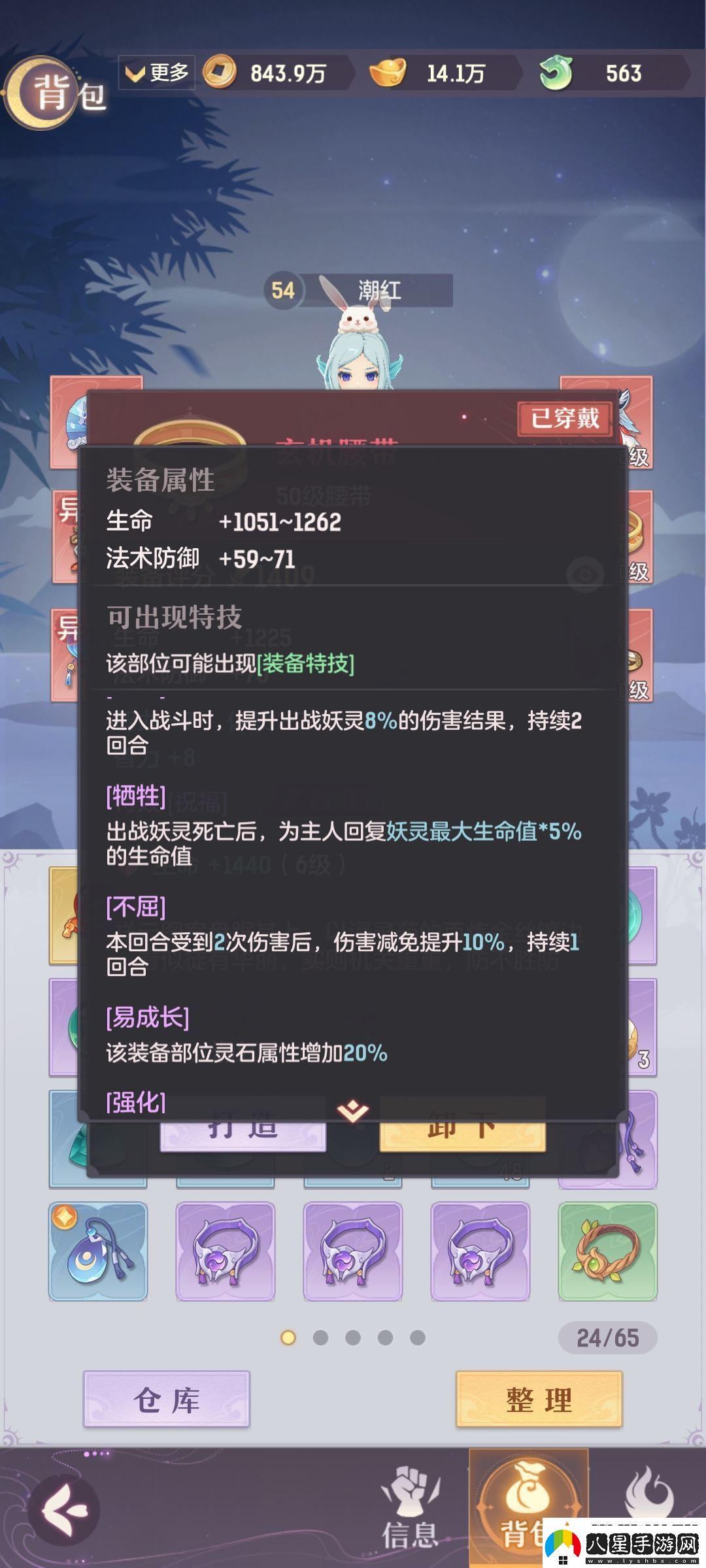 長(zhǎng)安幻想龍宮新手攻略寵物培養(yǎng)推薦