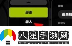 絕區(qū)零棋盤鏡頭移動(dòng)速度設(shè)置