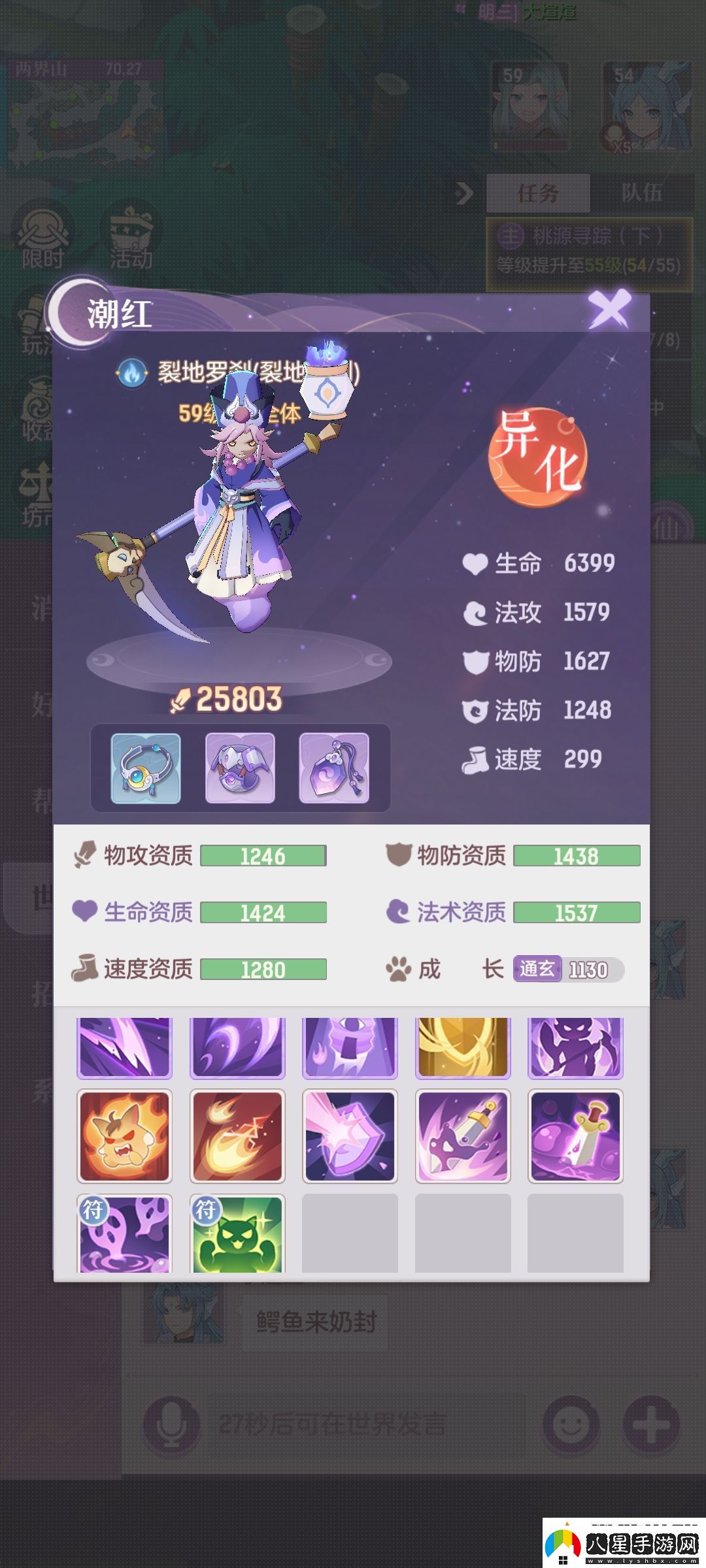 長(zhǎng)安幻想龍宮新手攻略寵物培養(yǎng)推薦