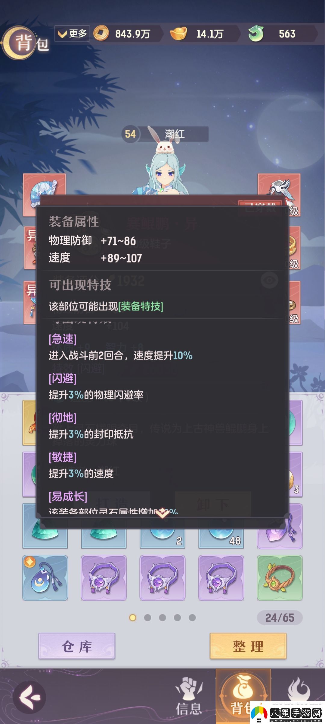 長(zhǎng)安幻想龍宮新手攻略寵物培養(yǎng)推薦