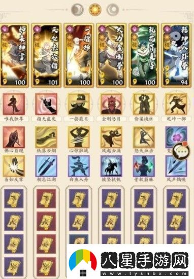 無名江湖陽派拳法怎么玩