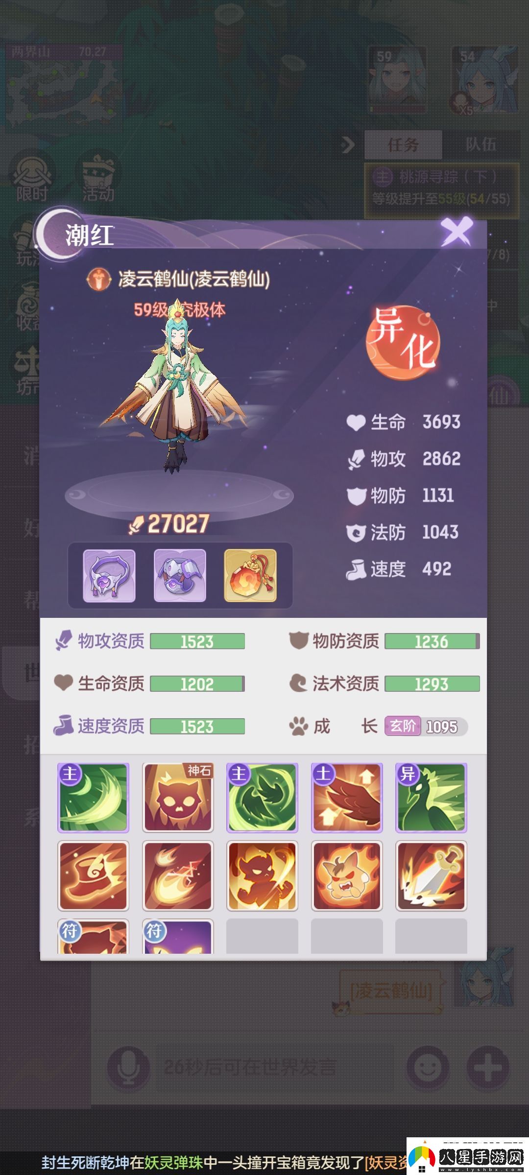 長(zhǎng)安幻想龍宮新手攻略寵物培養(yǎng)推薦