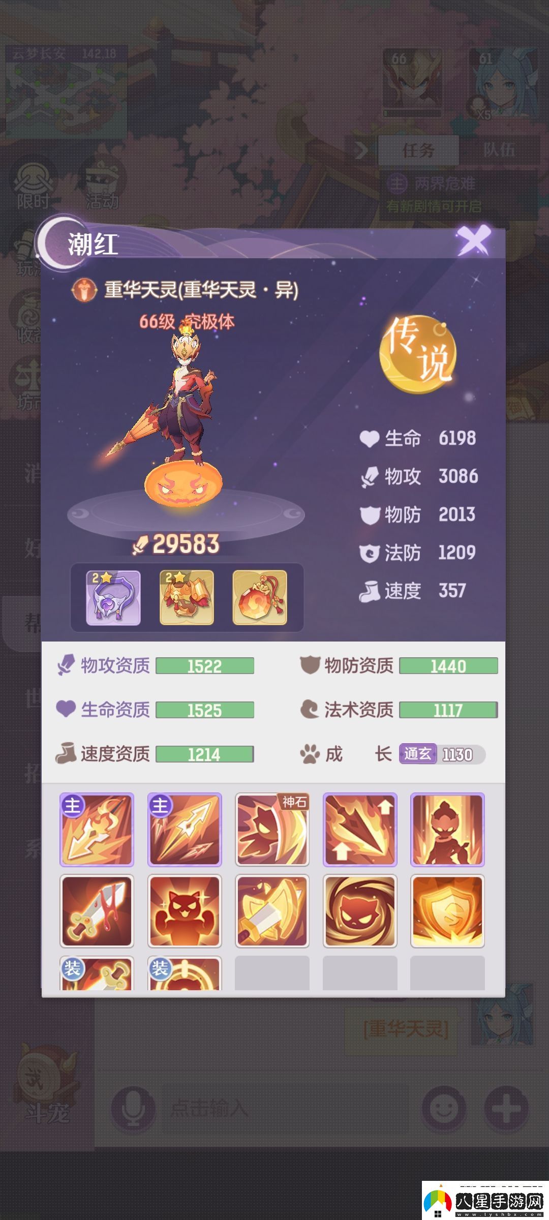 長(zhǎng)安幻想龍宮新手攻略寵物培養(yǎng)推薦