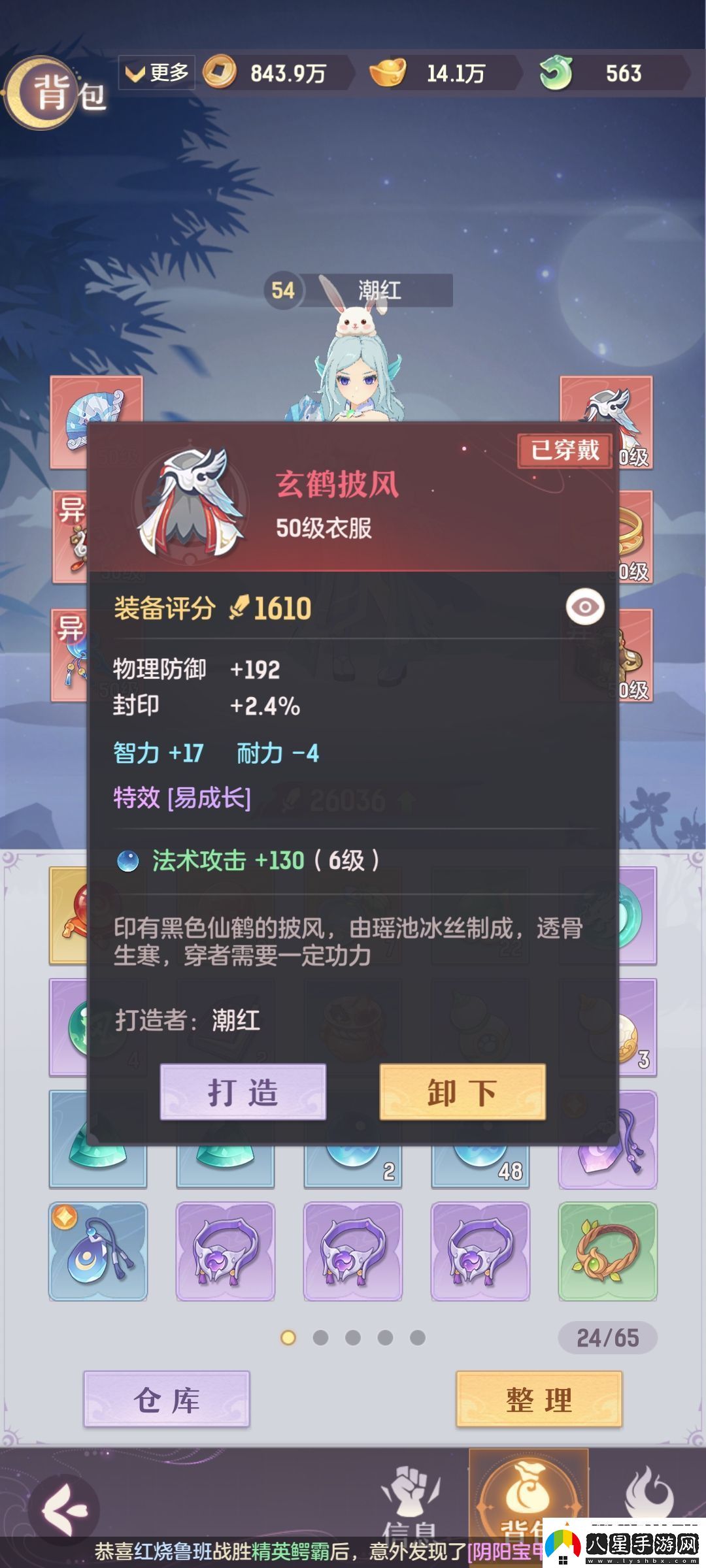 長(zhǎng)安幻想龍宮新手攻略寵物培養(yǎng)推薦