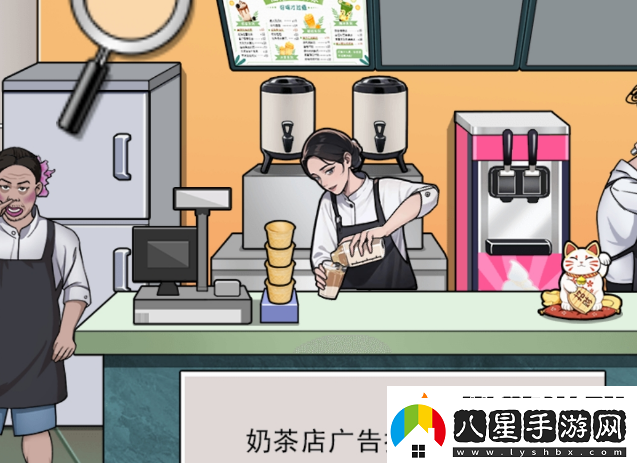 就你會玩文字高檔奶茶店通關攻略