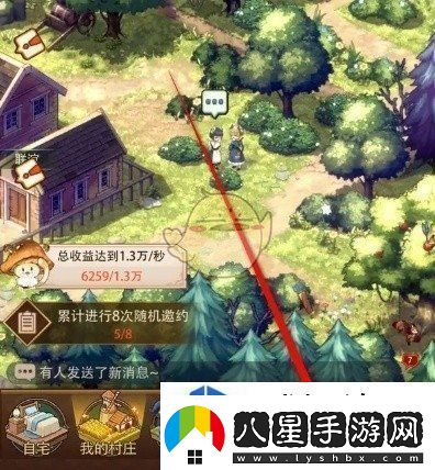 秘密任務(wù)解鎖方法