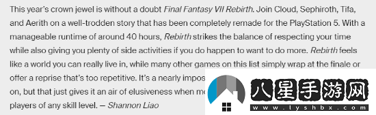 外媒評年度最佳游戲