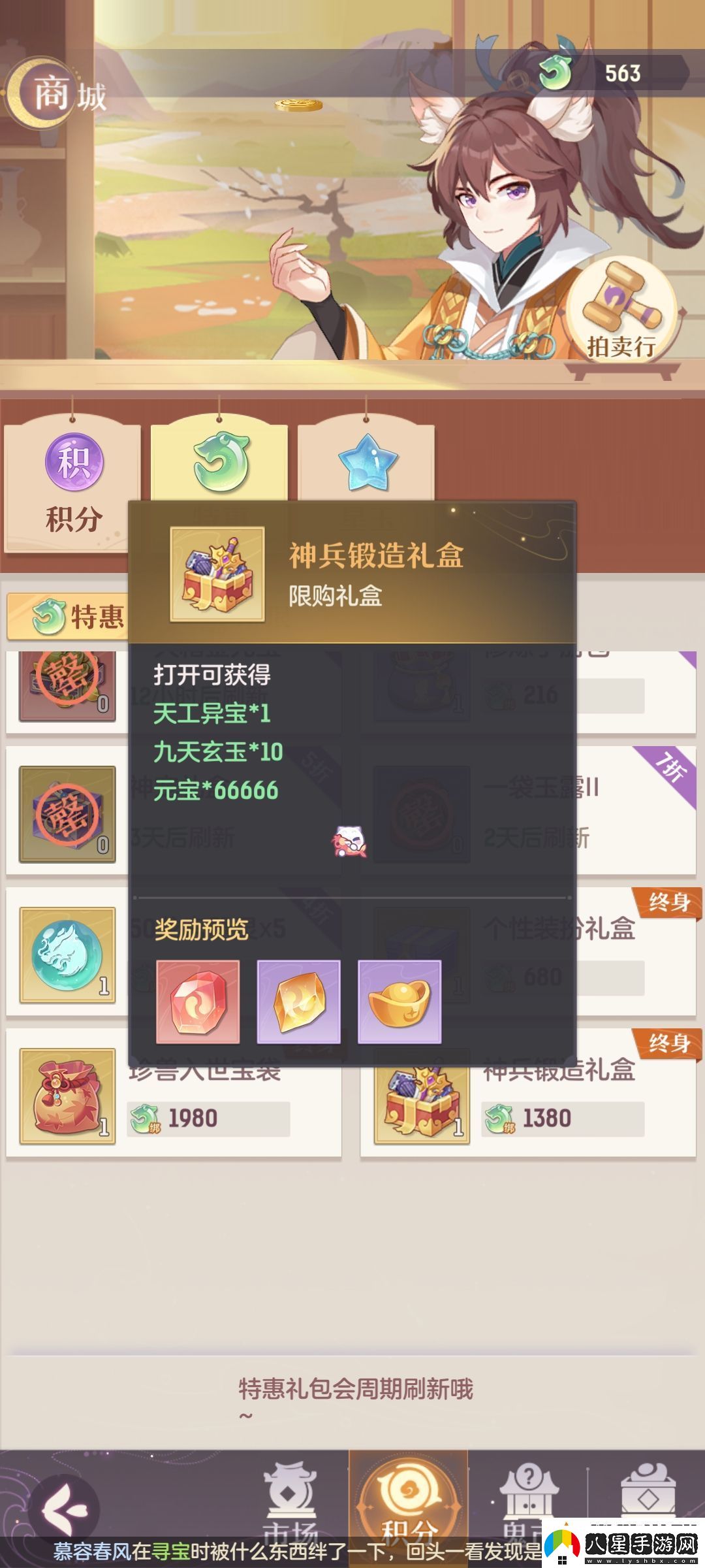 長(zhǎng)安幻想龍宮新手攻略寵物培養(yǎng)推薦