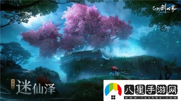 UE5仙劍四重置版4K仙劍世界這個(gè)國(guó)民IP又出息了！