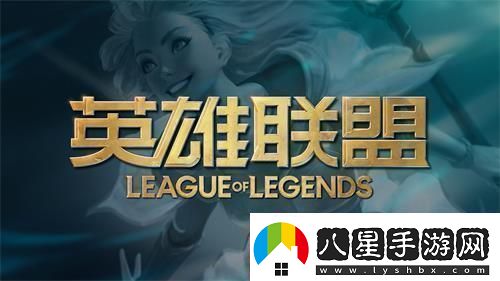 英雄聯(lián)盟榮譽(yù)等級怎么提升榮譽(yù)等級提升方法