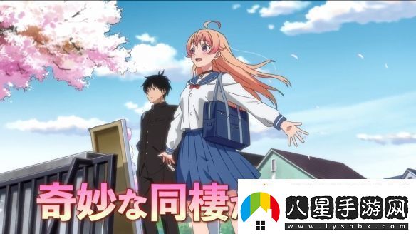 漫改TV動畫魔女與使魔第一彈PV2025年開播