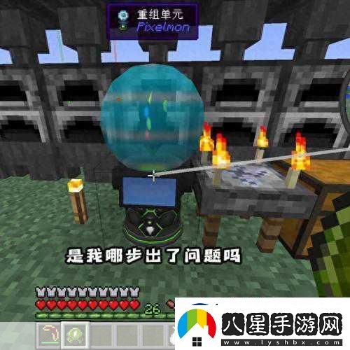 我的世界基格爾德機(jī)器