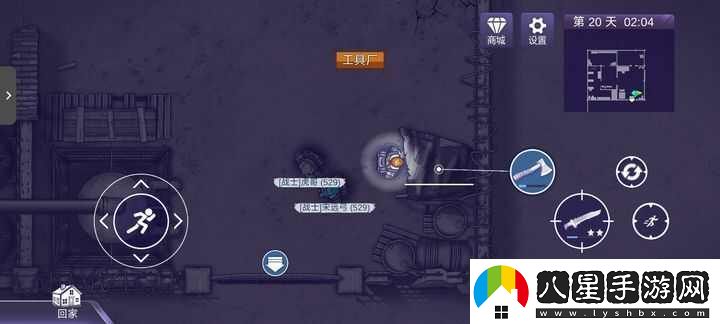 阿瑞斯病毒2檢修室怎么過