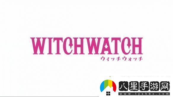 漫改TV動畫魔女與使魔第一彈PV2025年開播