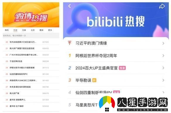 UE5仙劍四重置版4K仙劍世界這個(gè)國(guó)民IP又出息了！