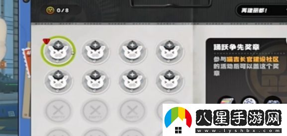 絕區(qū)零踴躍爭先獎(jiǎng)?wù)?怎么獲取