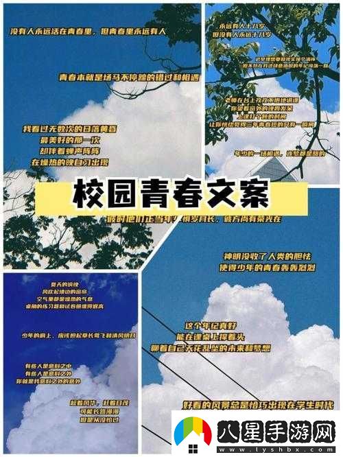 長(zhǎng)清大學(xué)大一