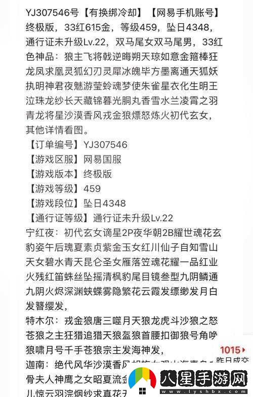 深入永劫無(wú)間