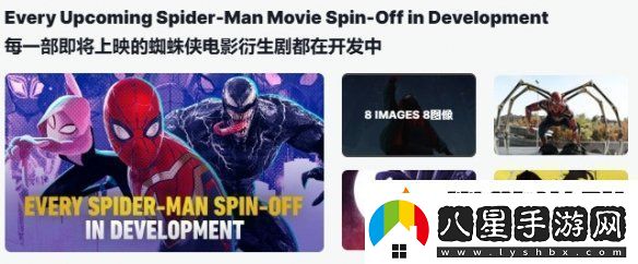 獵人克萊文創(chuàng)下索尼蜘蛛俠宇宙電影首周票房新低