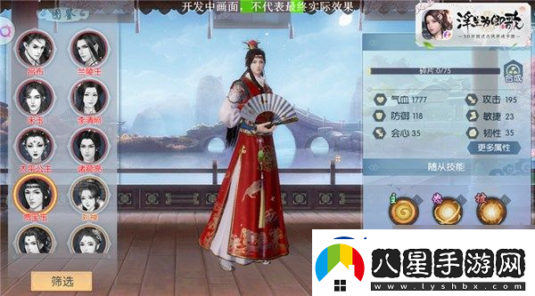 浮生為卿歌怎么升級快