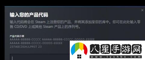 黑神話悟空各平臺(tái)CDKEY激活教程