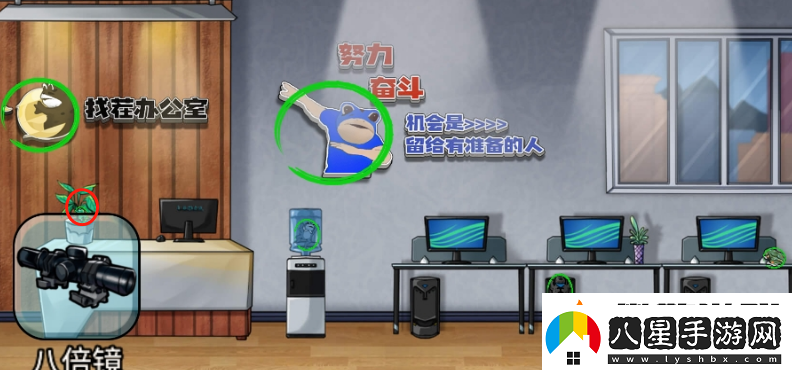 開心來找茬雞嗶青蛙通關(guān)攻略