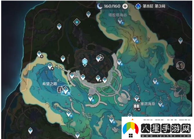 原神水下沉落物在哪