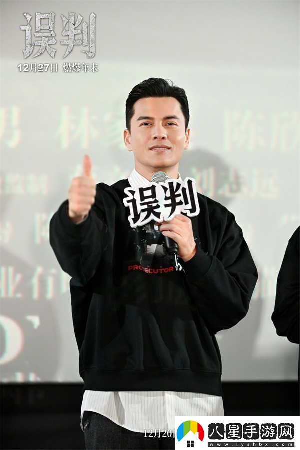 誤判甄子丹呂良偉成都路演譚晶驚喜現(xiàn)身助陣