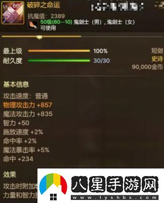 DNF天帝史詩武器選擇與技巧