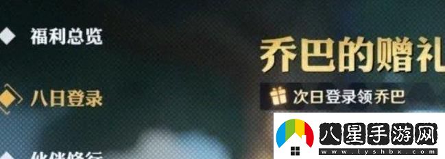 航海王壯志雄心手機號綁定方法