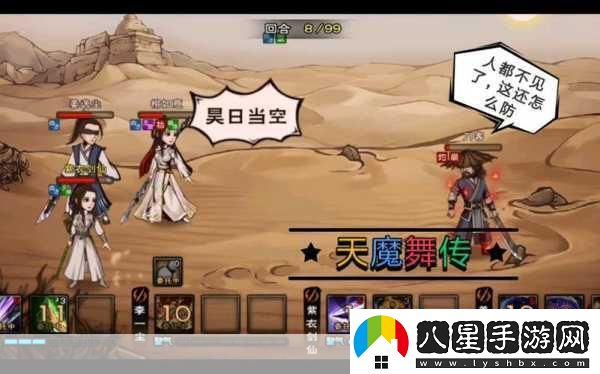 煙雨江湖千回百轉(zhuǎn)招式詳解與角色適配指南