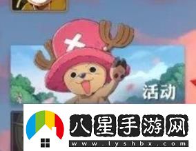 航海王壯志雄心手機號綁定方法