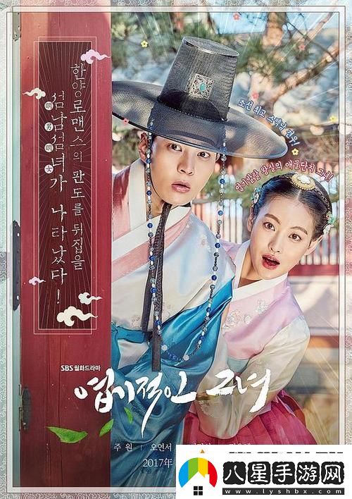 暢享“少女國語高清電視劇免費觀看”的美麗故事世界柯林