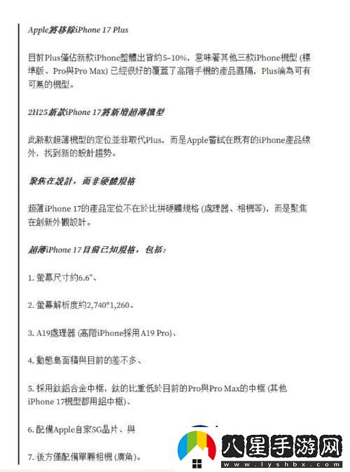 “WNW2544A”掀起?？癯?></p><p>話說，“WNW2544A”這名字，拗口得讓人忍不住想給它起個昵稱。不過別小看了這個代號，它背后的科技力量可是不容小覷。今天，咱們就把它翻過來倒過去，從里到外看個透！</p><p>說到這兒，你可能會好奇，這個“WNW2544A”究竟是何方神圣？竟讓一眾網(wǎng)友為之瘋狂？哼，這還得從最近火爆的網(wǎng)絡(luò)新詞“黑科技”說起。</p><p>你瞧，這“黑科技”一詞，聽著是不是覺得有點兒神秘兮兮的？仿佛隔著屏幕都能感受到那股強大的氣場。而“WNW2544A”便是這股黑科技力量的代表之作，讓人忍不住想要探尋一番。</p><p>話說回來，這“WNW2544A”到底有何獨到之處？能讓它在眾多科技產(chǎn)品中脫穎而出，成為網(wǎng)友們的熱議焦點？哎，這世界變化快，科技發(fā)展日新月異，真是讓人瞠目結(jié)舌。</p><p>告訴你吧，這個“WNW2544A”可不僅僅是一個簡單的科技產(chǎn)品，它代表著我國科技實力的崛起。想象一下，當(dāng)你在享受它帶來的便捷時，是不是覺得這世界都變得美好起來了？</p><p>有人說了，這“WNW2544A”就是一神器，用了它，生活檔次瞬間提升好幾個Level！這話糙理不糙，誰用誰知道。嘿嘿，別急，待我慢慢道來。</p><p>首先——呸，說好的不按套路出牌呢！咱們換個說法，來說說這“WNW2544A”的神秘面紗。</p><p>一提到科技，你可能會想到機器人、人工智能、大數(shù)據(jù)等等。沒錯，這些玩意兒確實挺高大上的。但“WNW2544A”卻能讓你感受到科技與生活的完美融合，讓你不禁感嘆：原來，科技還能這么玩！</p><p>這玩意兒功能強大，簡直就是一個“萬能助手”。你可能會問，它能干啥？嘿嘿，多了去了！從生活瑣事到工作難題，它能幫你解決一大票麻煩。不信？試試就知道。</p><p>有人挖苦我說：“你這么吹噓‘WNW2544A’，是不是收了廣告費？”哼，我這暴脾氣，差點兒就跟他理論一番。不過，轉(zhuǎn)念一想，這事兒還真是挺逗的。畢竟，好東西就是值得分享，不是嗎？</p><p>話說回來，這“WNW2544A”的魅力，可不僅僅局限于它的功能。它的設(shè)計，同樣讓人眼前一亮。簡約而不簡單，時尚又實用，簡直就是科技界的顏值擔(dān)當(dāng)！</p><p>哦，對了，差點兒忘了告訴你，這“WNW2544A”還有一個神秘功能，那就是——它能讓你在親朋好友面前倍兒有面子！不信？你把它往那一擺，保管讓人羨慕嫉妒恨。</p><p>說到這兒，你可能會問：“這么好的東西，會不會很貴？”哈哈，這你可就問到點兒上了！告訴你吧，“WNW2544A”的價格，絕對讓你驚喜！性價比超高，簡直是科技界的“白菜價”！</p>                <div   id=