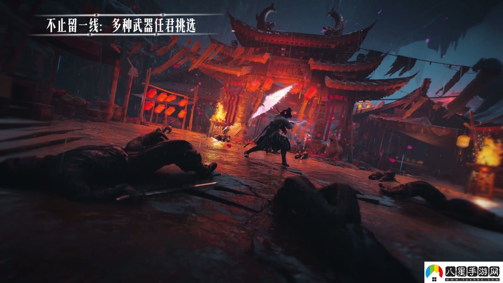 燕云十六聲武器繩鏢真人演示視頻