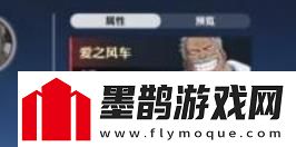 航海王壯志雄心援護(hù)技角色選擇