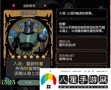 月圓之夜自走棋入場流陣容推薦