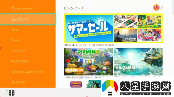 寶可夢朱紫零之秘寶怎么買