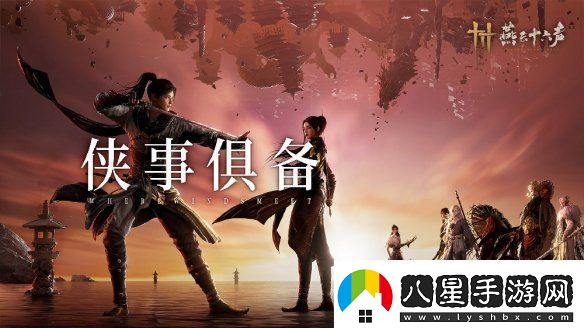 燕云十六聲PC配置要求公開(kāi)！12月25日開(kāi)放預(yù)載