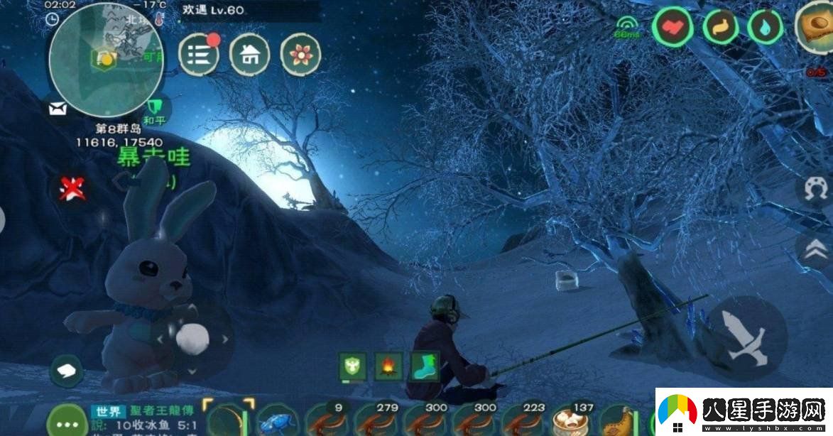 創(chuàng)造與魔法游戲中的鰩魚(yú)有什么用