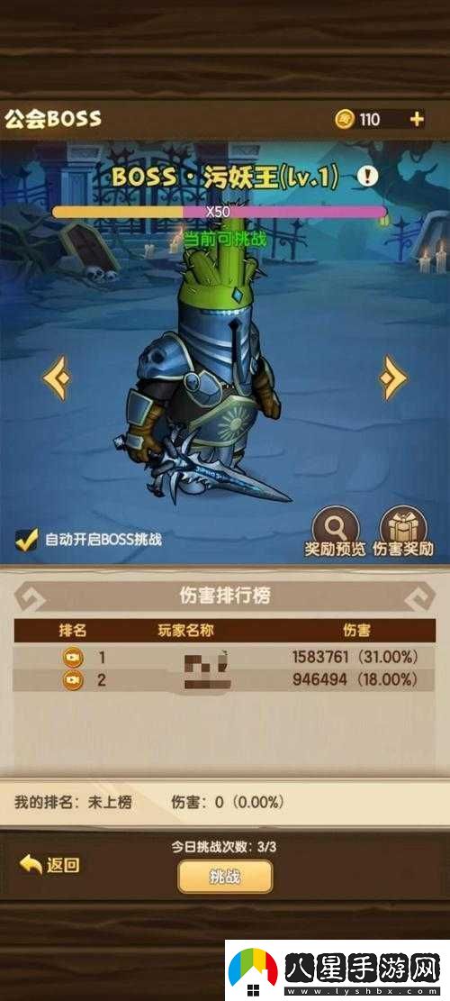 我叫MT3游戲中牛頭人種族公會(huì)技能高效學(xué)習(xí)與實(shí)踐指南